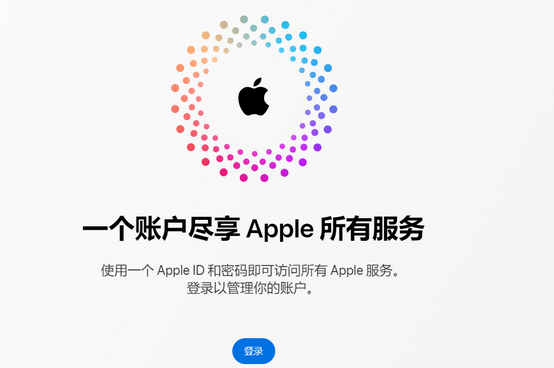 八宿iPhone维修中心分享iPhone下载应用时重复提示输入账户密码怎么办 