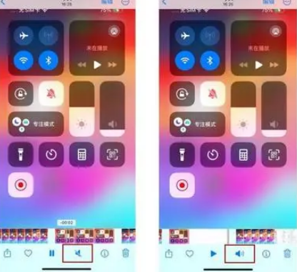 八宿苹果15维修网点分享iPhone15录屏没有声音怎么办 