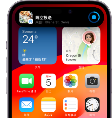 八宿apple维修服务分享两台iPhone靠近即可共享照片和视频 