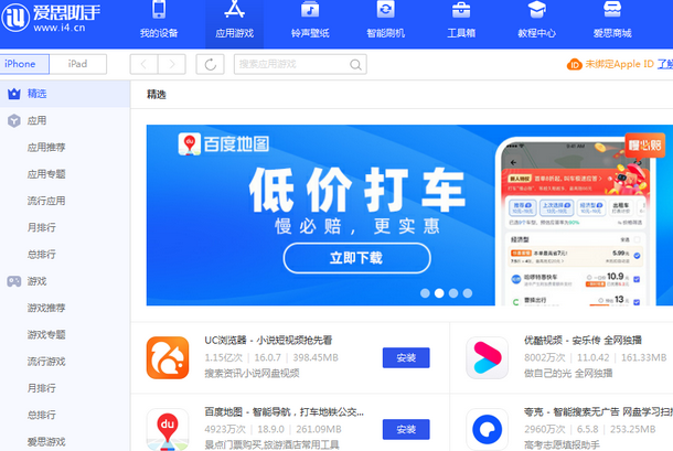 八宿苹果售后维修分享iOS17真的会放开侧载功能吗