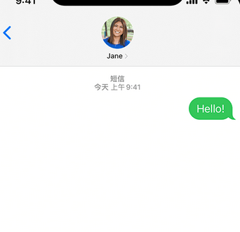 八宿apple维修iPhone上无法正常发送iMessage信息