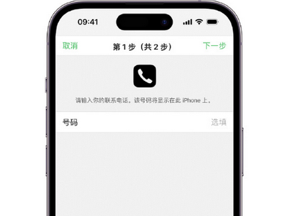 八宿apple维修店分享如何通过iCloud网页查找iPhone位置