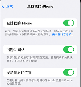 八宿apple维修店分享如何通过iCloud网页查找iPhone位置 