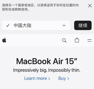 八宿apple授权维修如何将Safari浏览器中网页添加到桌面