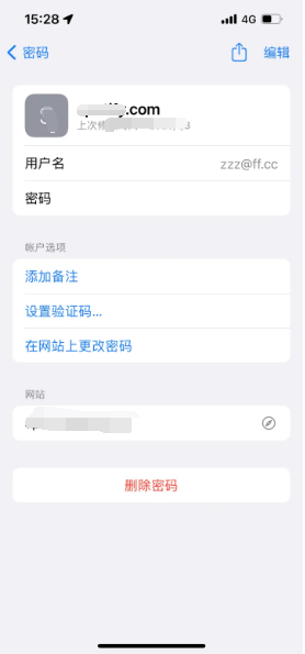 八宿苹果14服务点分享iPhone14忘记APP密码快速找回方法 