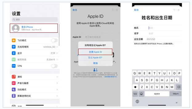 八宿苹果维修网点分享:Apple ID有什么用?新手如何注册iPhone14 ID? 