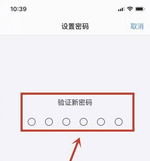 八宿苹果手机维修分享:如何安全的使用iPhone14？iPhone14解锁方法 