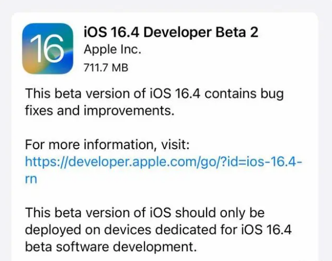 八宿苹果手机维修分享：iOS16.4 Beta2升级建议 