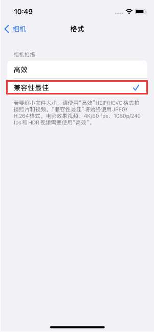 八宿苹果14维修店分享iPhone14相机拍照不清晰，照片发黄怎么办 