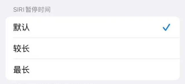 八宿苹果维修分享iOS 16上隐藏的Siri的四种新用法 