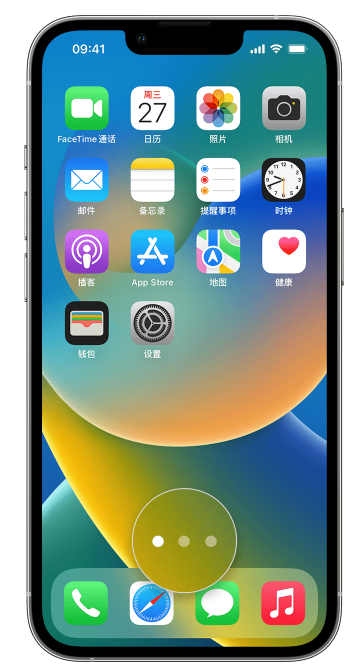 八宿苹果手机维修分享iPhone 已安装的应用不见了怎么办 