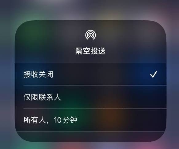 八宿苹果手机维修分享iOS 16.1.1 正式版修复了哪些问题 
