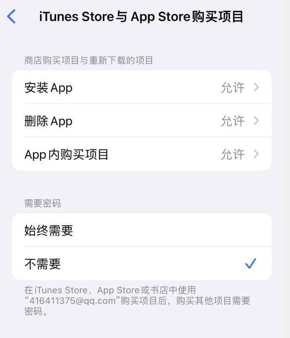 八宿苹果14维修分享误删除或找不到 iPhone 14 系列机型中的内置应用怎么办 