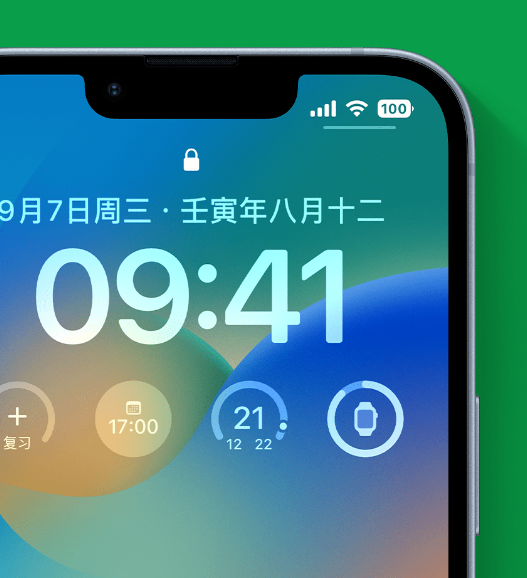 八宿苹果手机维修分享官方推荐体验这些 iOS 16 新功能 