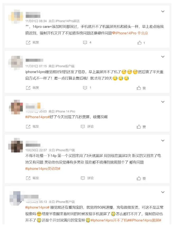 八宿苹果14维修分享iPhone 14 Pro无法开机、黑屏怎么办 