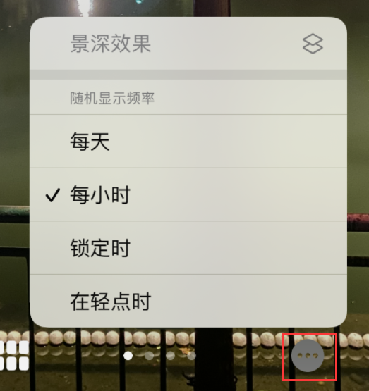 八宿苹果手机维修分享iOS 16 小技巧：锁定屏幕支持随机切换指定照片 
