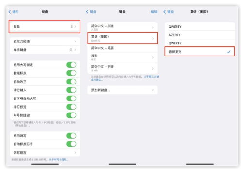 八宿苹果手机维修分享iOS 16输入法新功能：打字速度翻倍 