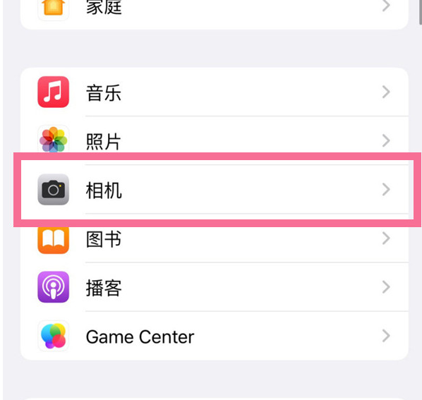 八宿苹果手机维修分享升级iOS16后iPhone自拍照片反了怎么办 