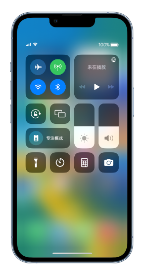 八宿苹果14维修分享 iPhone 14 个性化设置：让它成为你的专属设备 