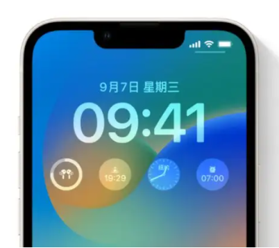 八宿苹果手机维修分享iOS16锁屏时间字体修改教程 