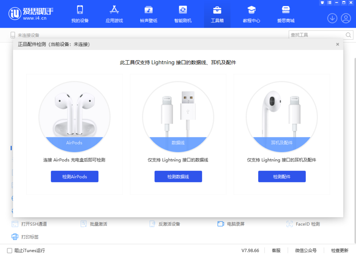 八宿苹果手机维修分享iOS 16 全新功能 