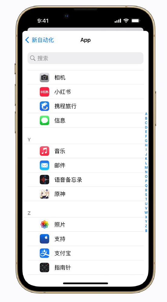 八宿苹果手机维修分享iPhone 实用小技巧 