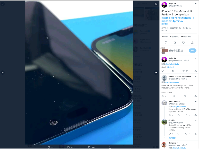 八宿苹果14维修分享iPhone 14 Pro Max 与 iPhone 13 Pro Max有哪些不同 
