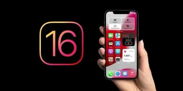 八宿苹果手机维修分享旧iPhone升级iOS 16后哪些功能不能用 