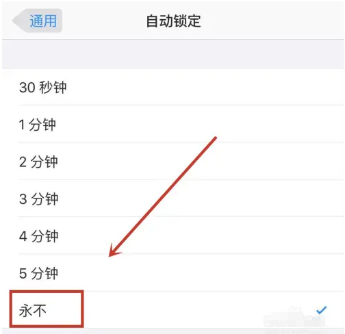 八宿苹果14维修分享iPhone 14有常亮屏功能吗 