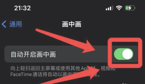 八宿苹果13维修分享iPhone 13分屏方法 