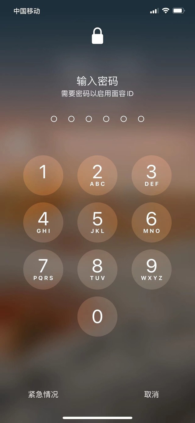 八宿苹果13维修分享iPhone 13加强锁屏功能有什么用 