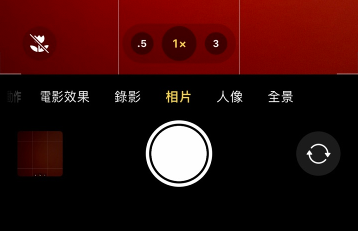 八宿苹果13维修分享 iPhone 13 Pro 系列中拍摄和控制微距照片和视频 