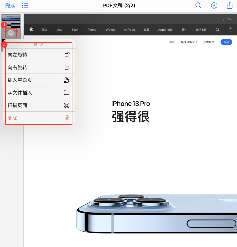 八宿苹果手机维修分享iOS 15 小技巧 