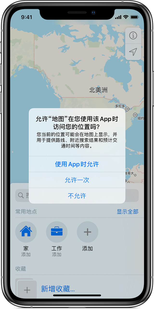 八宿苹果手机维修分享iOS 15 使用技巧 