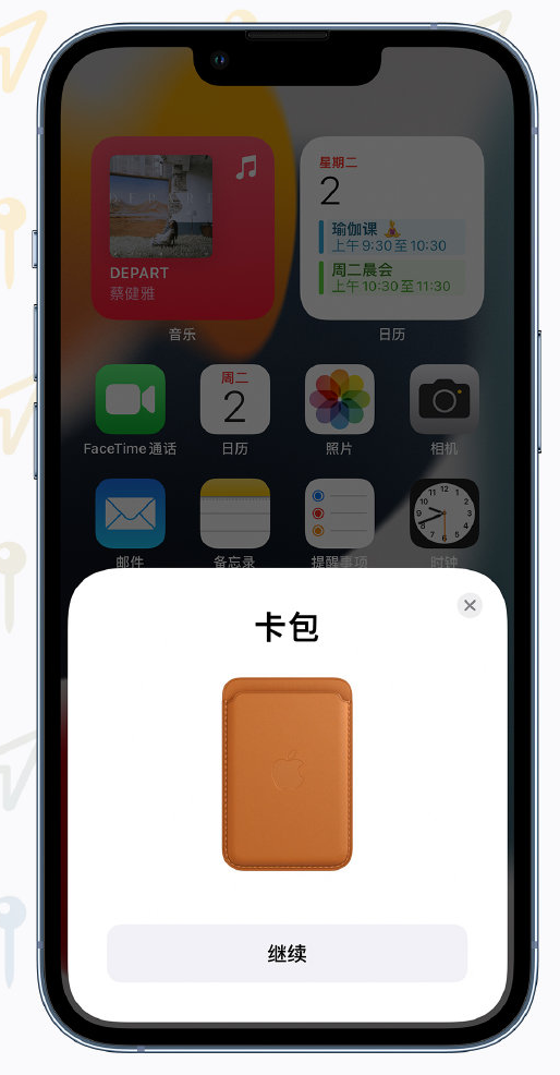 八宿苹果手机维修分享iOS 15 “查找”应用有哪些改进 