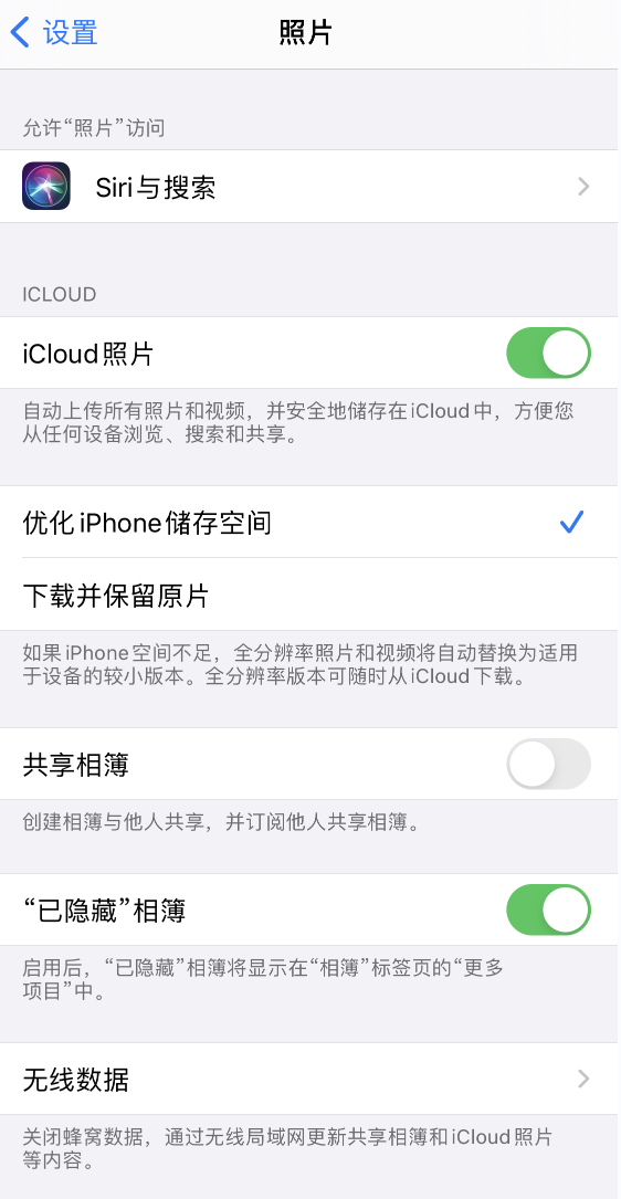 八宿苹果13维修分享iPhone 13 打开照片时先模糊后清晰是什么原因 