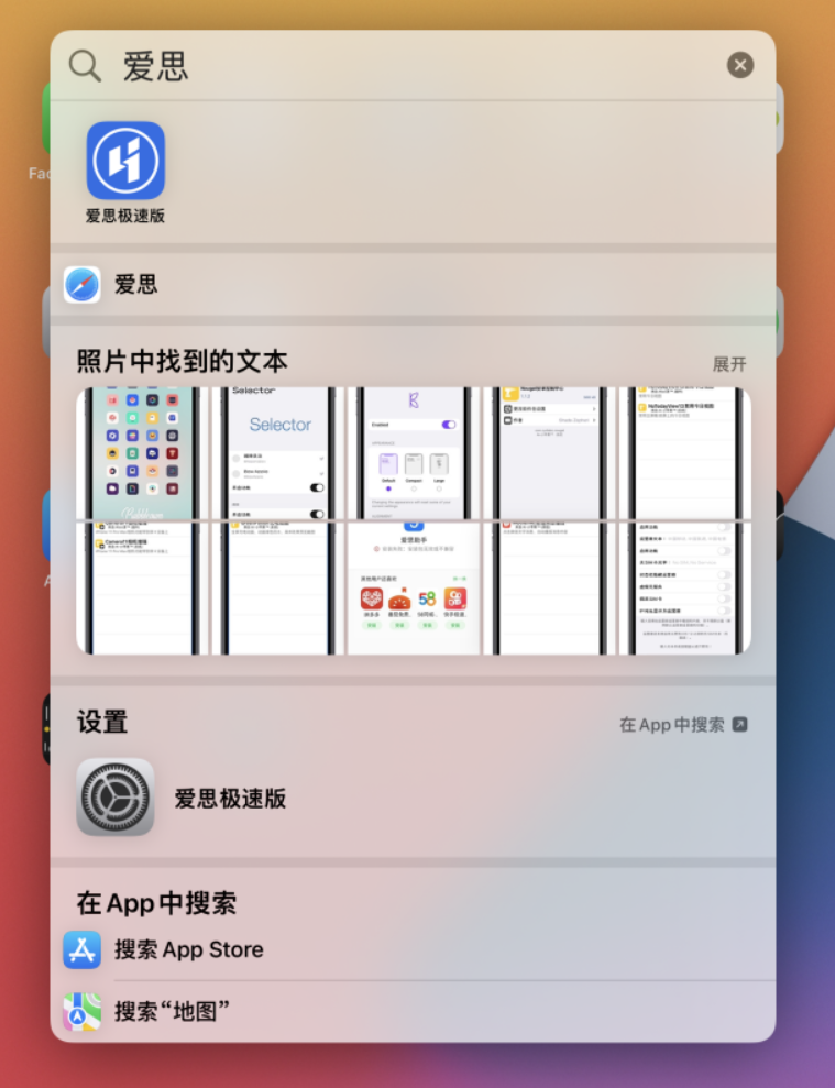 八宿苹果手机维修分享小技巧 