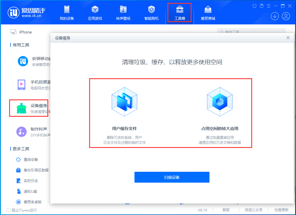 八宿苹果手机维修分享关于iPhone存储空间的一些疑问 