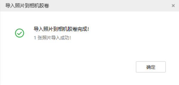 八宿苹果手机维修分享如何将照片导入到 iPhone 13 