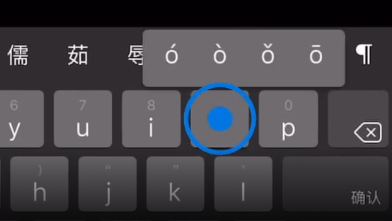 八宿苹果手机维修分享iPad 键盘输入的三个小技巧 