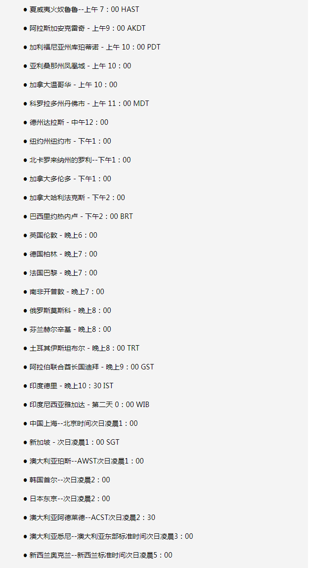 八宿苹果手机维修分享如何在线观看苹果的iPhone 13发布会 