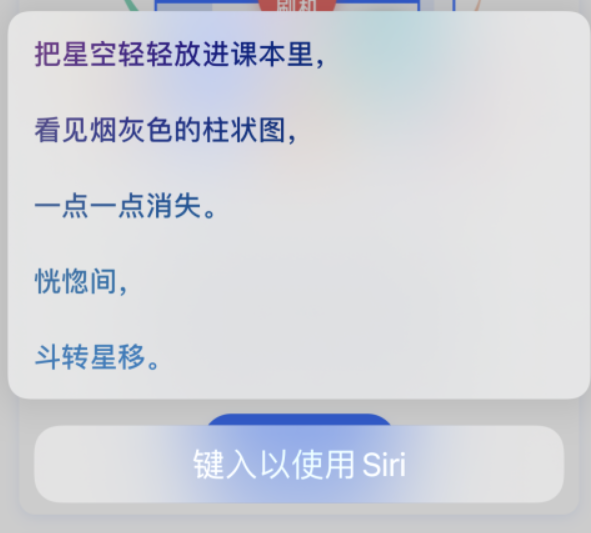 八宿苹果手机维修分享iPhone 新技巧 