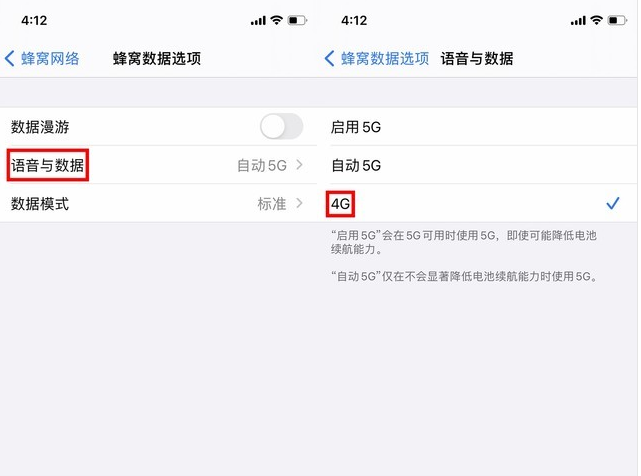 八宿苹果手机维修分享iPhone使用5G更耗电吗 