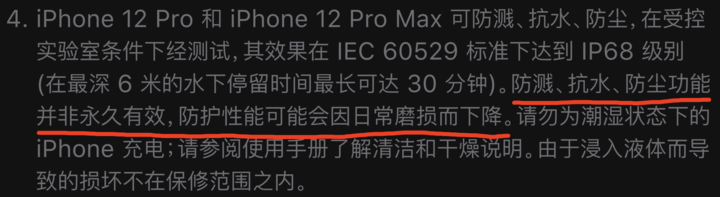 八宿苹果手机维修分享为什么 iPhone 标明防水仍有可能进水损坏 