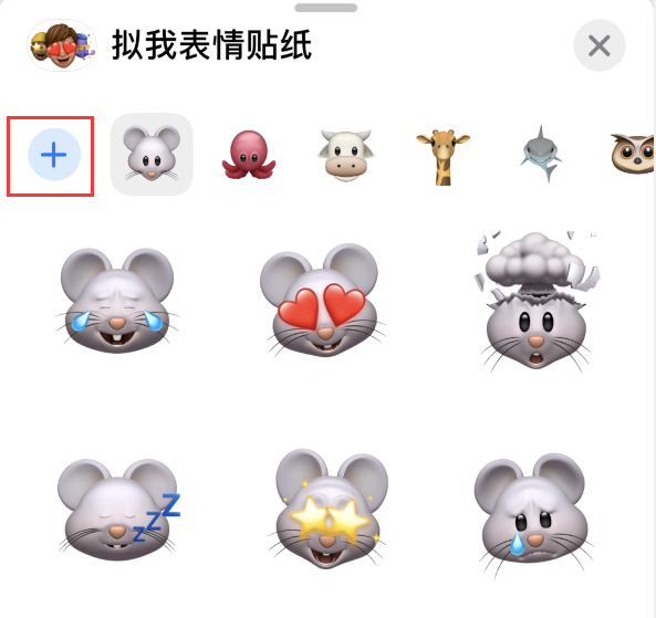 八宿苹果手机维修分享iPhone 12 小技巧 