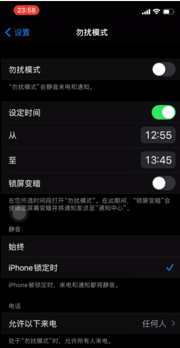八宿苹果手机维修分享如何使用iPhone能更好的保护个人隐私 