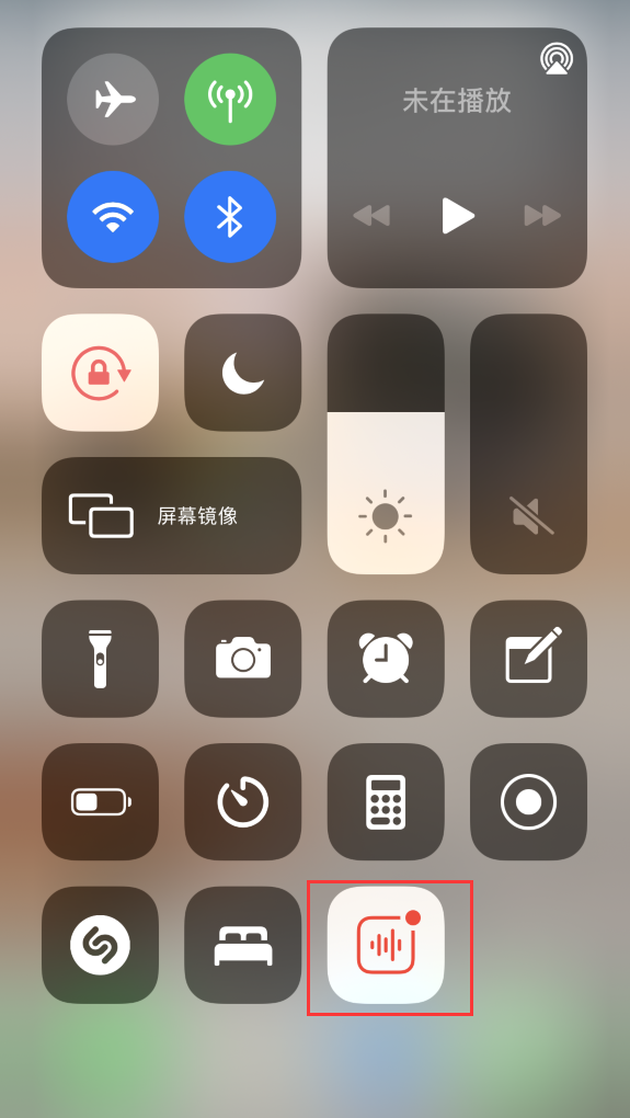 八宿苹果手机维修分享iOS 14 隐藏功能 