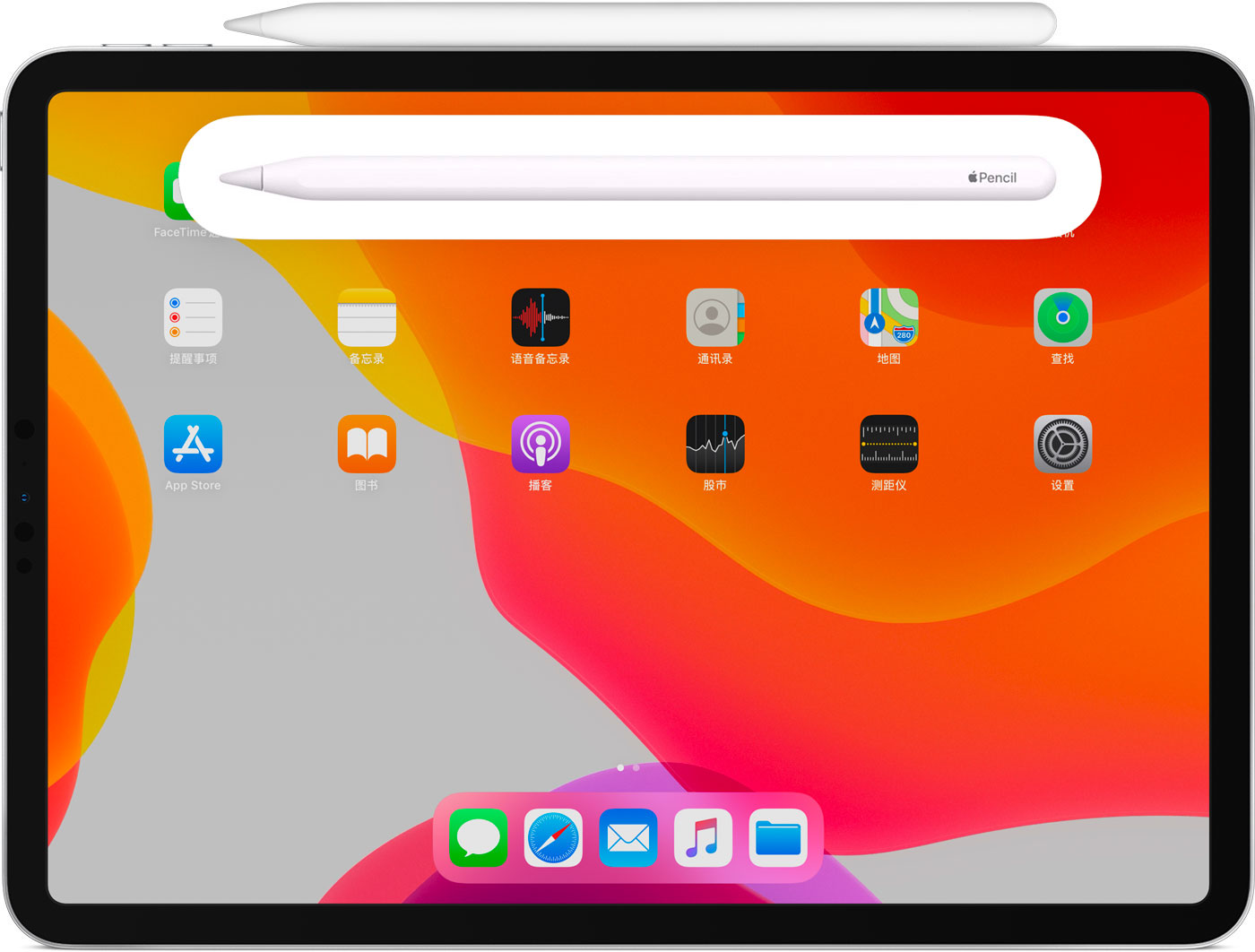 八宿苹果手机维修分享iPad Pro 如何与 Apple Pencil 配对连接 