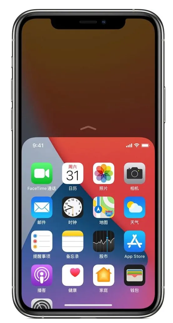 八宿苹果手机维修分享iPhone 12单手点按屏幕使用方法 