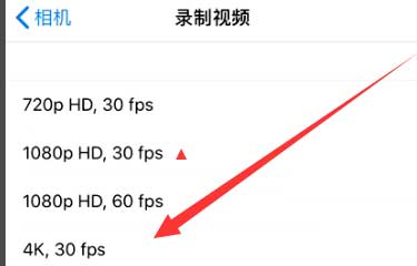 八宿苹果手机维修分享iPhone12拍视频闪屏怎么办 